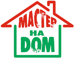 домашний мастер
